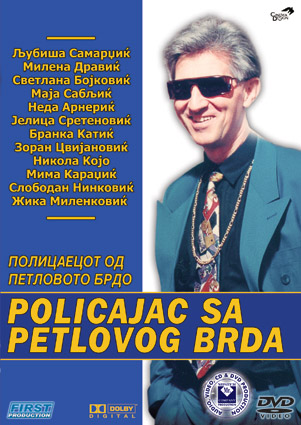 Policajac-sa-Petlovog-brda_Drama.jpg